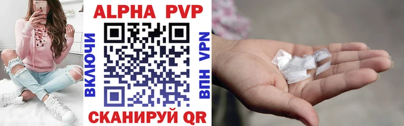 Alpha PVP Соль  магазин продажи наркотиков  Нальчик 