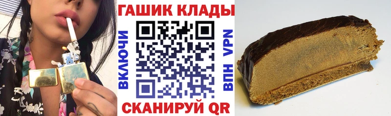 ГАШ ice o lator наркошоп Нальчик