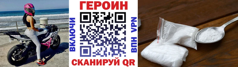 продажа наркотиков  Нальчик  kraken вход  ГЕРОИН Афган 