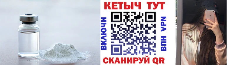 КЕТАМИН ketamine  Нальчик 