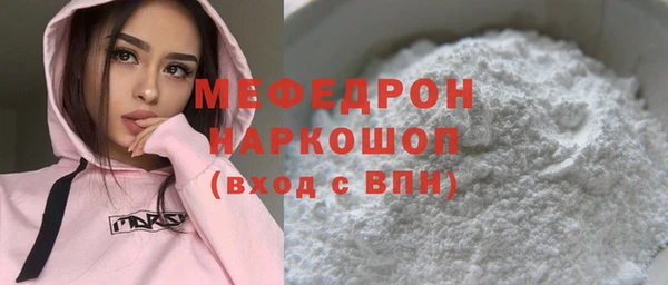 мяу мяу мука Волоколамск