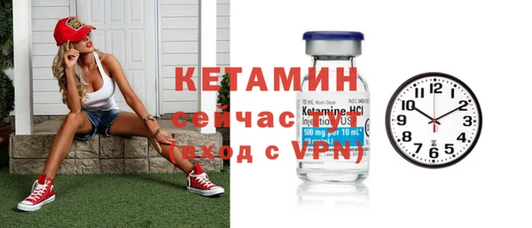 герыч Волосово