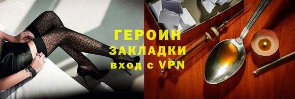 герыч Волосово