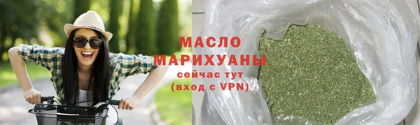 мяу мяу мука Волоколамск