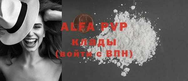 мяу мяу мука Волоколамск
