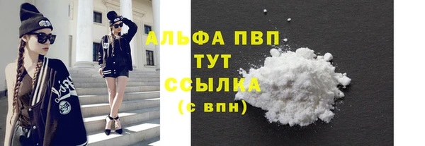 герыч Волосово