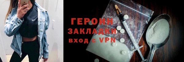 гидропоника Володарск