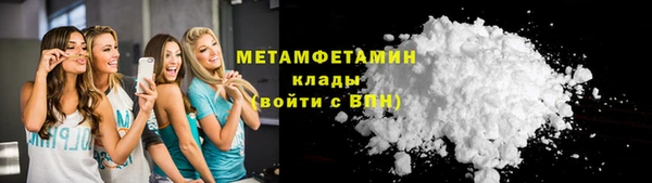 герыч Волосово