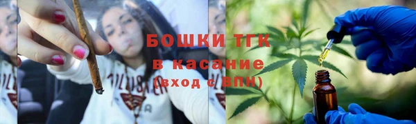 герыч Волосово