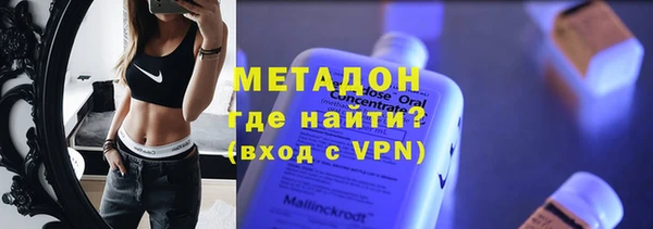 мяу мяу мука Волоколамск