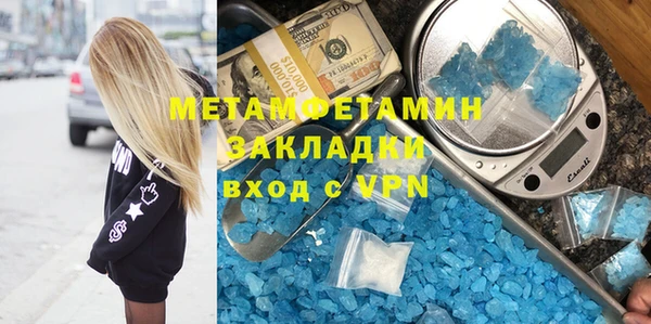 мяу мяу мука Волоколамск
