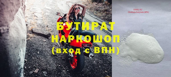 мяу мяу мука Волоколамск