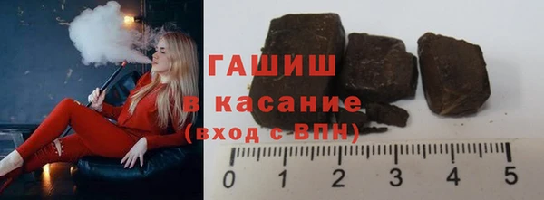 герыч Волосово