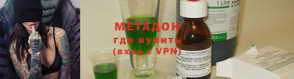 герыч Волосово