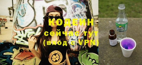 герыч Волосово