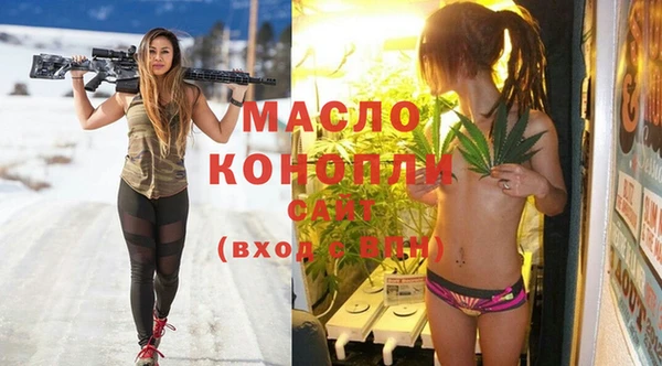 герыч Волосово