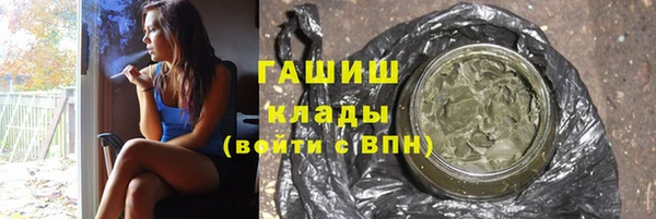 мяу мяу мука Волоколамск