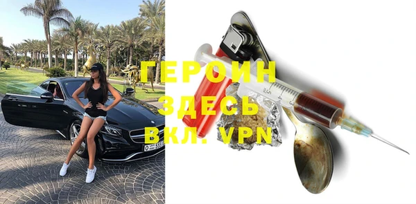 герыч Волосово