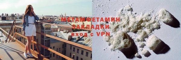 мяу мяу мука Волоколамск