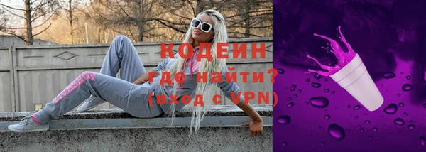 герыч Волосово