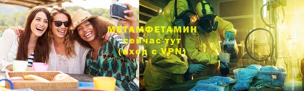 гидропоника Володарск