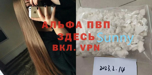 герыч Волосово