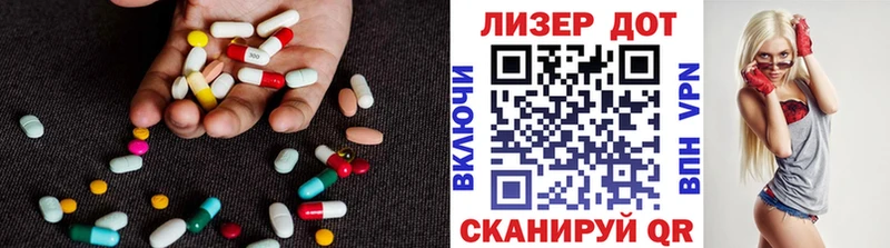 Лсд 25 экстази ecstasy  Нальчик 