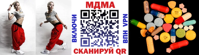 МДМА VHQ  Нальчик 