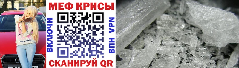 продажа наркотиков  маркетплейс как зайти  Меф мука  Нальчик 